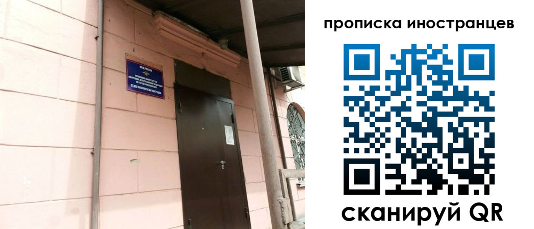 временная регистрация госуслуги в Кизеле