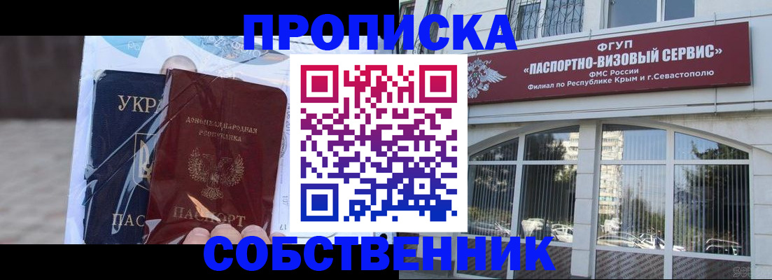 регистрация в Кизеле